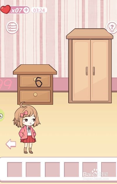 爸爸不让我吃鸡小游戏第3关攻略