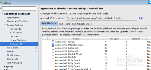 如何在Android Studio中更改JDK和SDK的路径