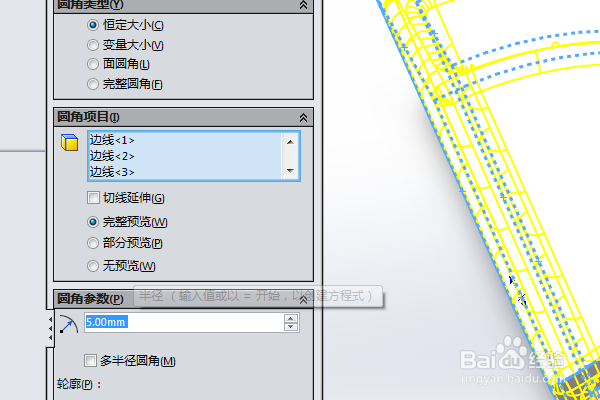 SolidWorks三维建模训练一百七十二简单实体