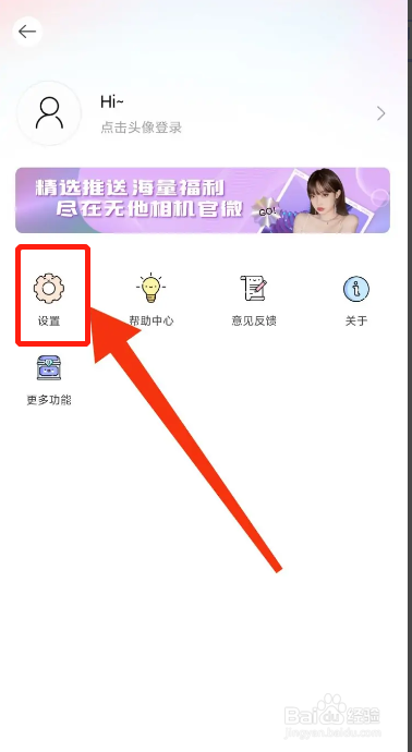 手机无他相机APP从哪切换到其他语言