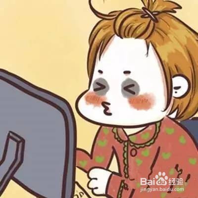 熬夜不瞌睡小秘诀