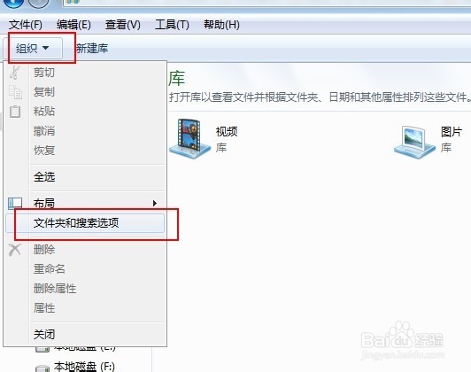 超简单去掉windows桌面快捷键图标上的小箭头