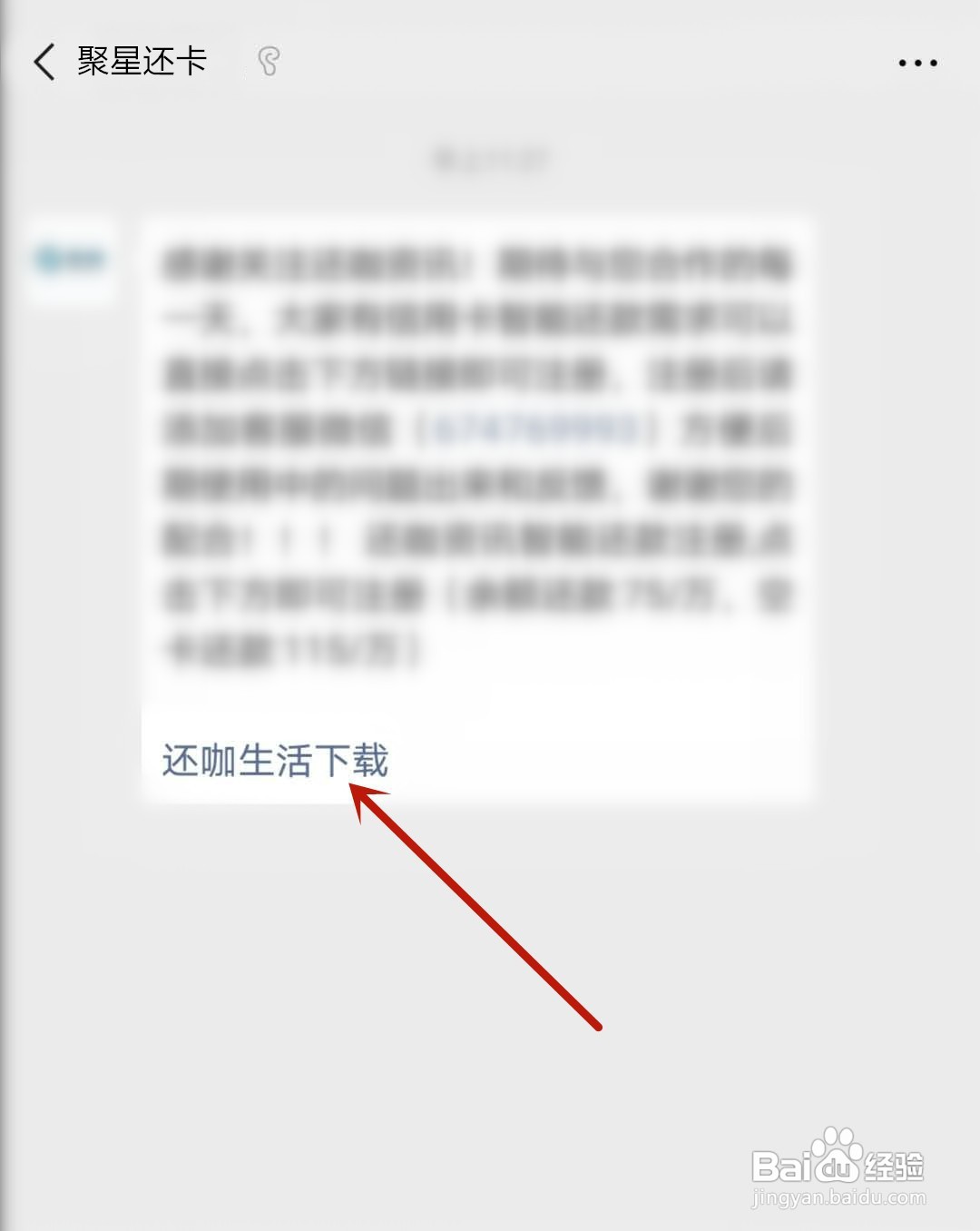 还咖生活靠谱吗还咖生活怎么使用