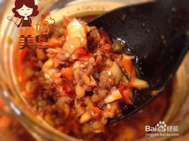 香锅牛肉酱的做法