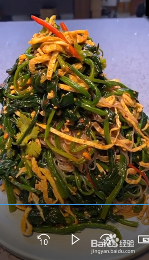 家常小凉菜的做法