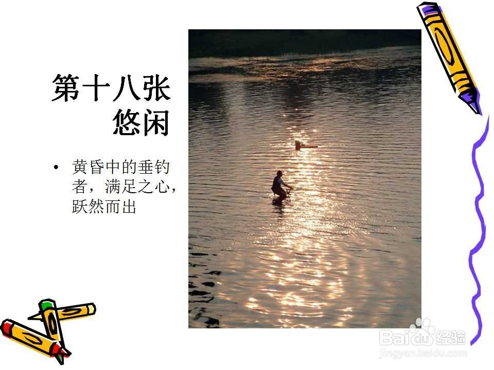 怎么感受幸福 幸福真的离我们很近 请用心看完