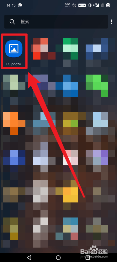 DS Photo怎么注销用户