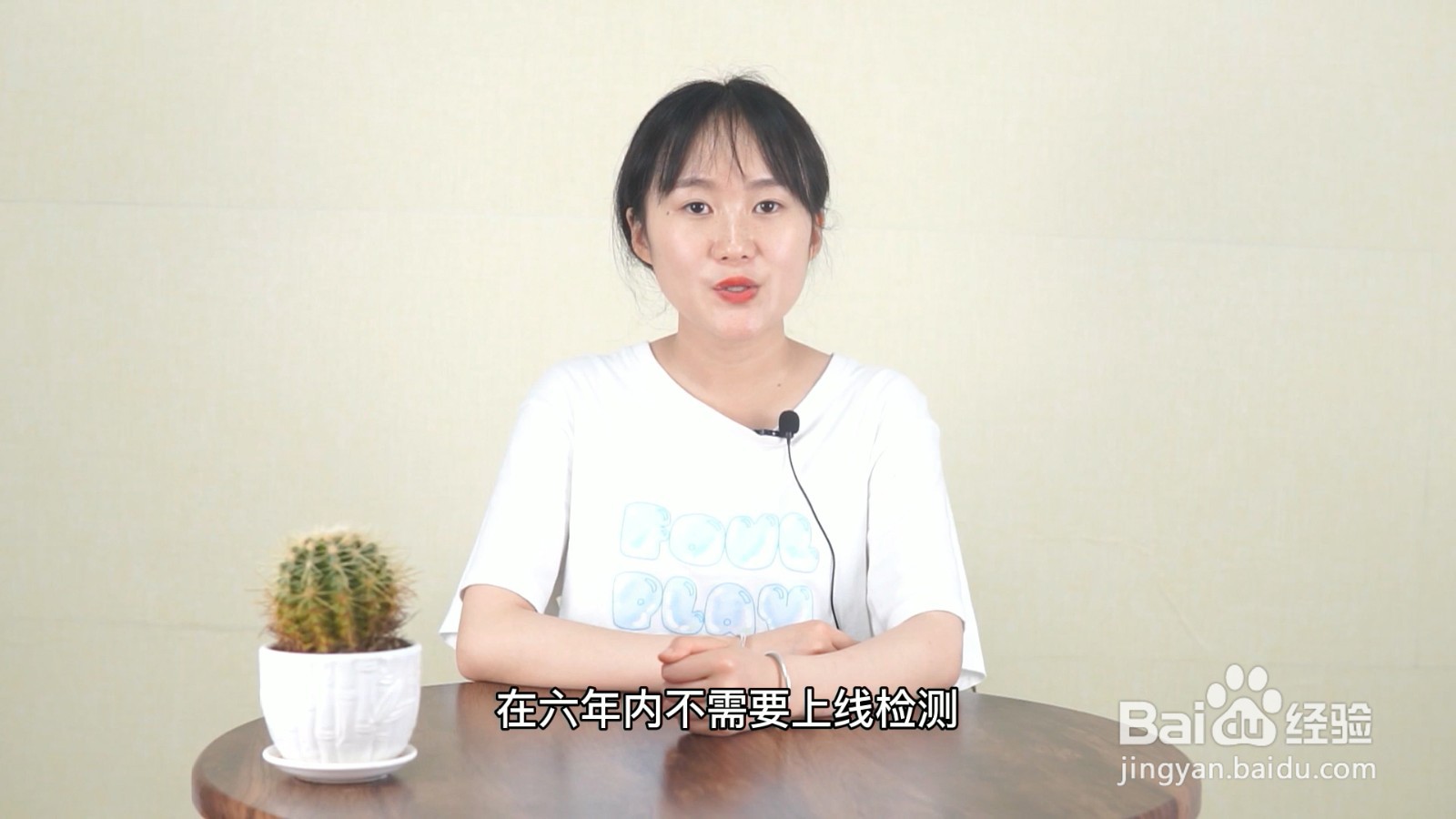 摩托车六年免检,如何年审