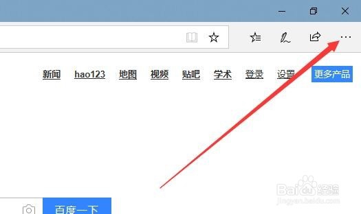 edge浏览器怎么清除缓存 如何自动删除历史记录