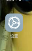 小米手机如何设置定时关机