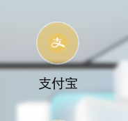 怎么使用支付宝发红包