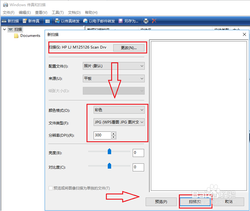 HP LaserJet M126nw 无线连接无法扫描怎么办
