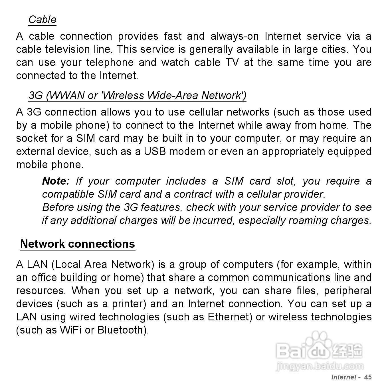 捷威Gateway VG50HC笔记本电脑使用说明书:[5]