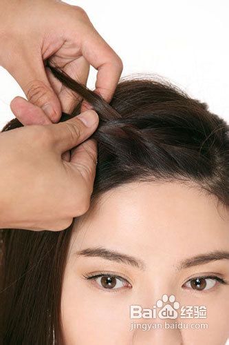 DIY明星最爱法式麻花辫