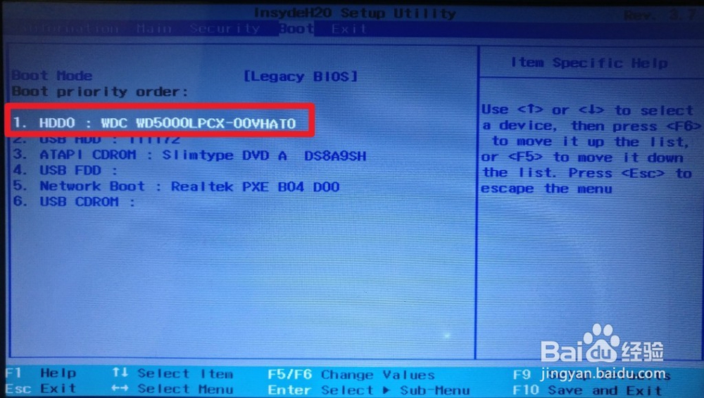 w7旗舰版系统安装教程