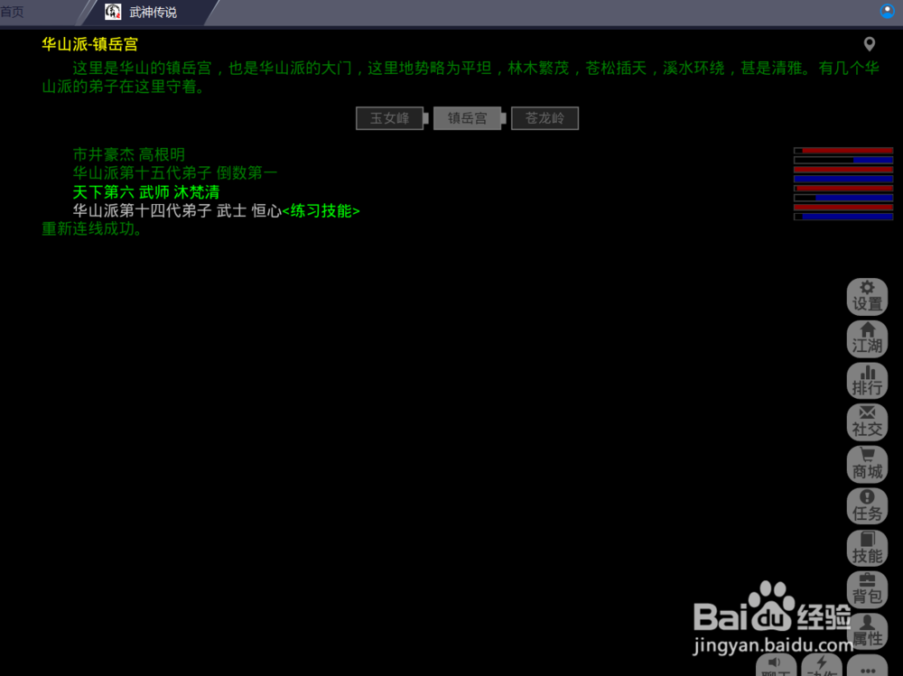 蓝叠怎么玩自己下载的安卓游戏
