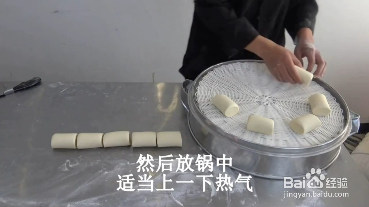 如何做出细腻柔软的大白馒头