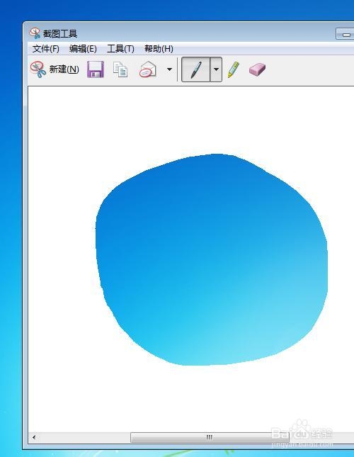 Win7如何使用系统自带的截图工具截图