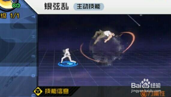 一人之下幽月怎么搭配技能?