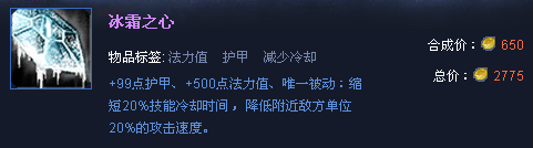 LOL雷霆咆哮攻略