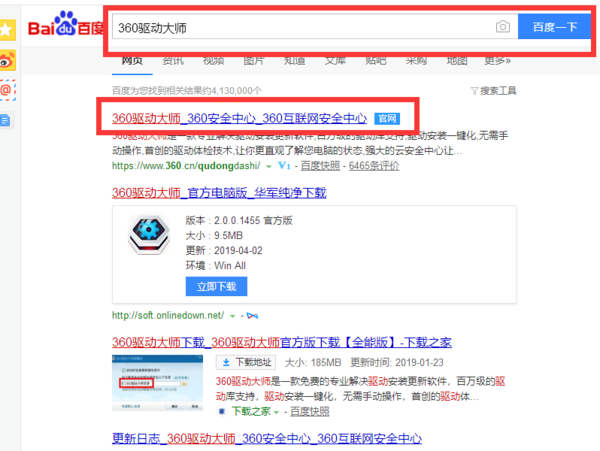 电脑用集成显卡能开机，用独立显卡开不了机，怎么回事