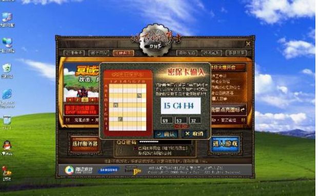 ldsgamemaster是什么文件夹