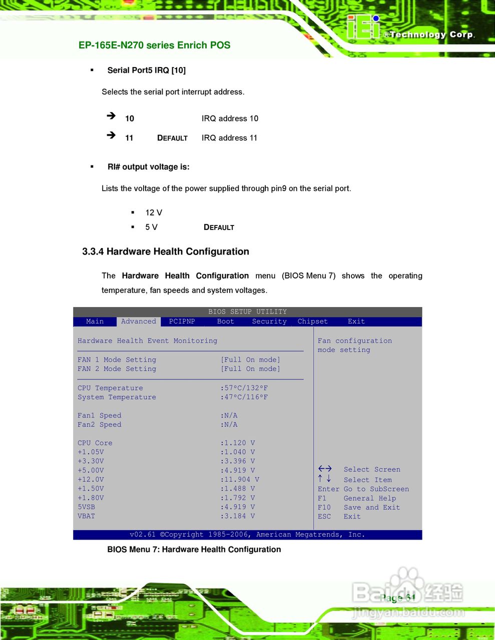 IEI威强 EP-165E-N270车载电脑说明书:[8]