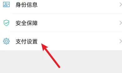 临沂保怎么取消自动续费