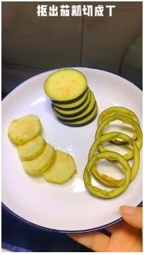 不一样的网红肉沫茄子饼