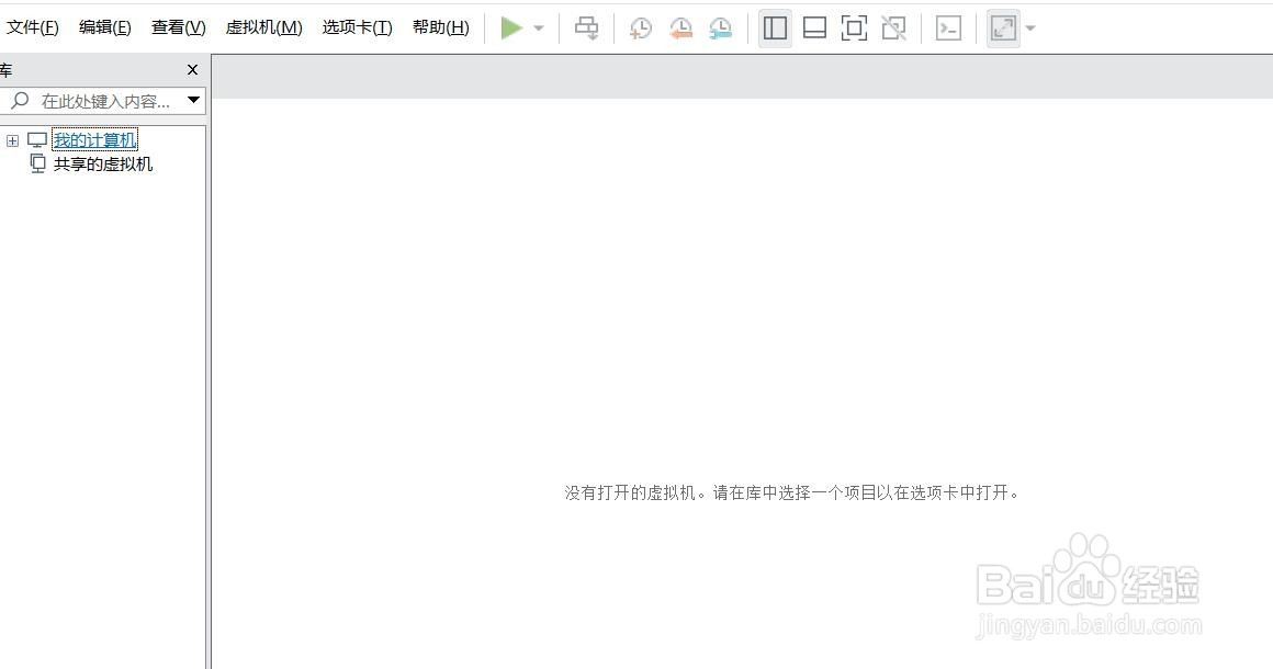 虚拟机如何重命名LAN区段