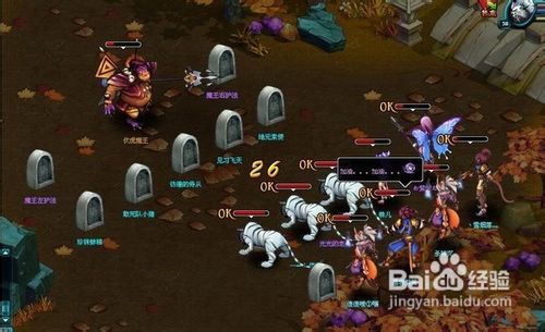 斗将魂如何玩转竞技场，斗将魂竞技场PK攻略