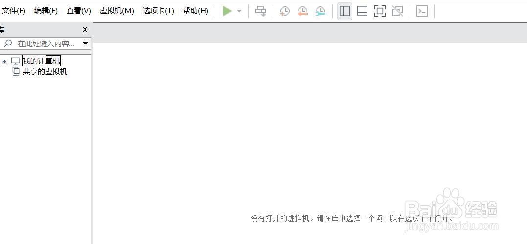 虚拟机如何设置仅主机模式的网络
