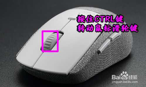 网页字体变小了怎么变正常