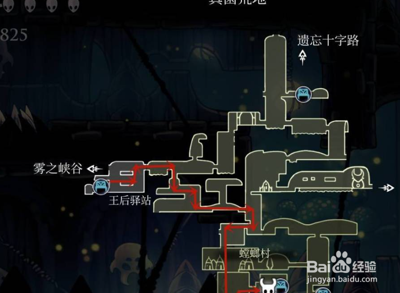 空洞骑士骄傲印记在哪？