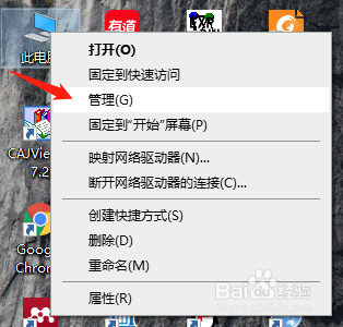 电脑显示不出无线列表