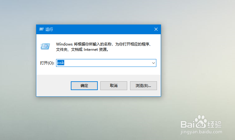 win10屏幕键盘怎么开启(虚拟键盘)