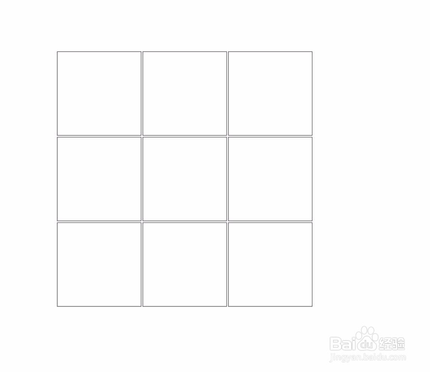 怎样用CDR软件快速制作一张九宫格照片?