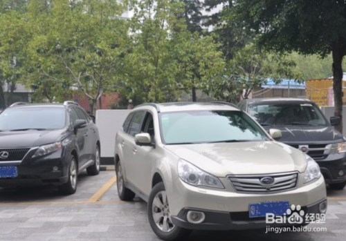 汽车倒车技巧