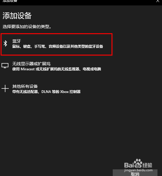 airpods电脑能连接么