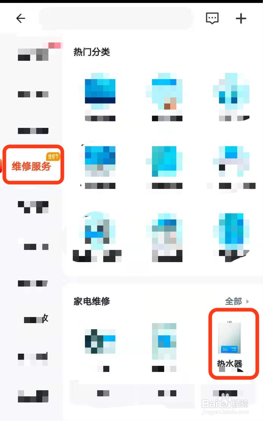 太阳能热水管里的水垢怎么清除