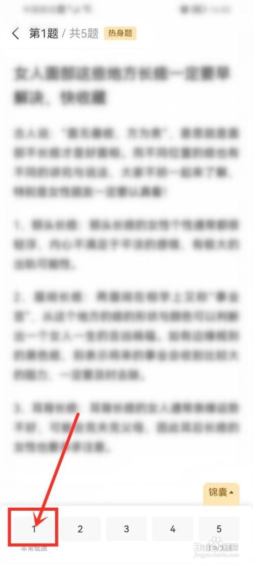 头条品鉴官到哪获得
