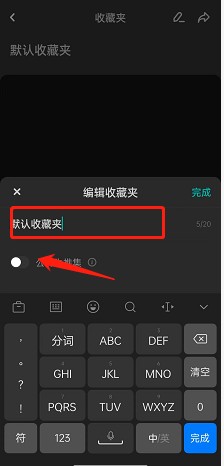 lofter创建推集方法