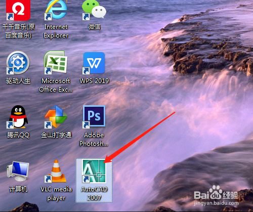 CAD怎样使用倒角工具
