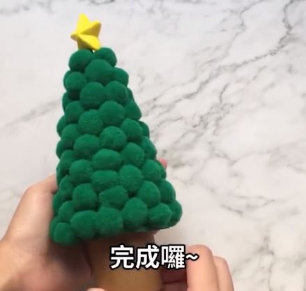 手工圣诞树怎么做？