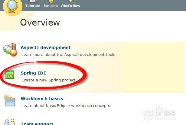 Eclipse上安装springsource-tool-suite