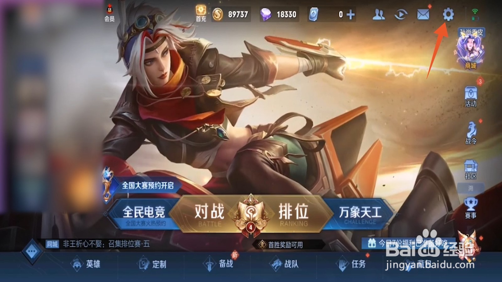 因异地登录频繁人脸识别怎么解决