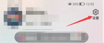 手机淘宝如何设置长辈模式
