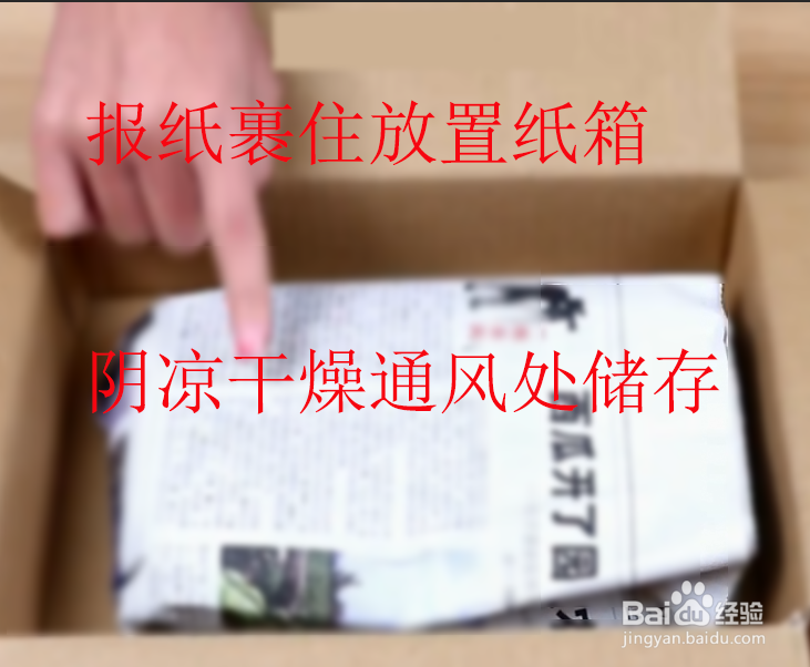 如何长期保存胡萝卜