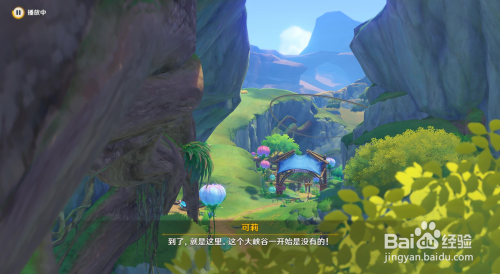 原神3.8疾速观览，切记行车规范任务如何完成