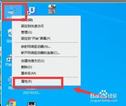 usb键盘插上没反应
